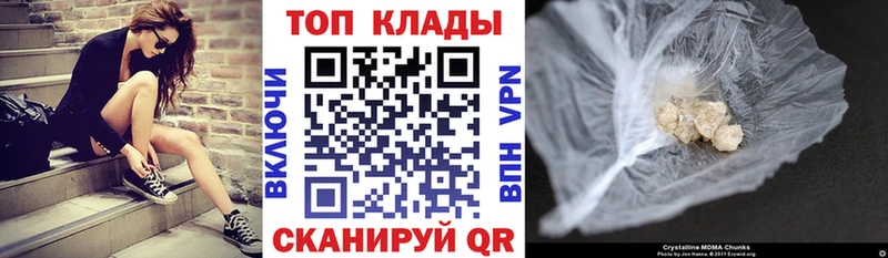 Купить наркотики Цимлянск Амфетамин  Марихуана  Галлюциногенные грибы  A PVP  КОКАИН 