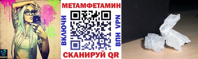 купить   blacksprut ссылка  Амфетамин Розовый  Цимлянск 