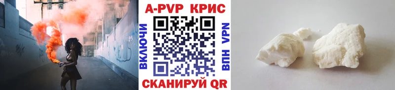 закладки  Цимлянск  APVP VHQ 