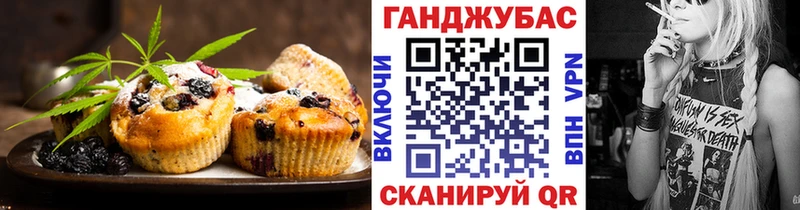 Canna-Cookies конопля  Цимлянск 