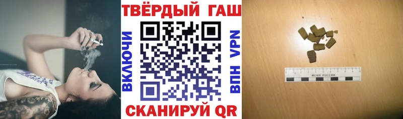 MEGA зеркало  цена   Цимлянск  Гашиш хэш 