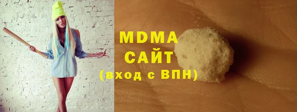 MDMA Алексин