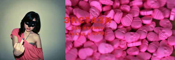 MDMA Алексин
