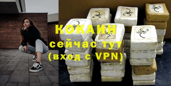 кокаин премиум Бежецк