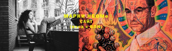метадон Белая Холуница