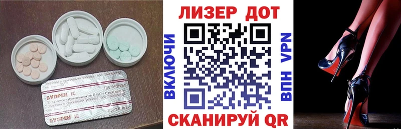 Лсд 25 экстази ecstasy  Цимлянск 