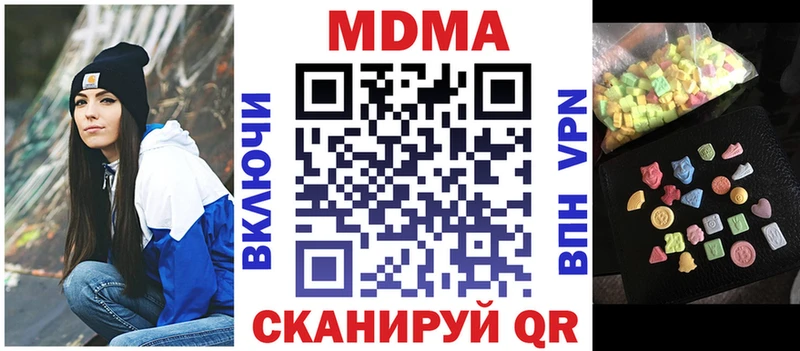 как найти закладки  Цимлянск  omg сайт  MDMA молли 