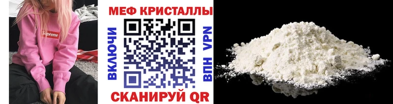 МЕФ мука  Цимлянск 