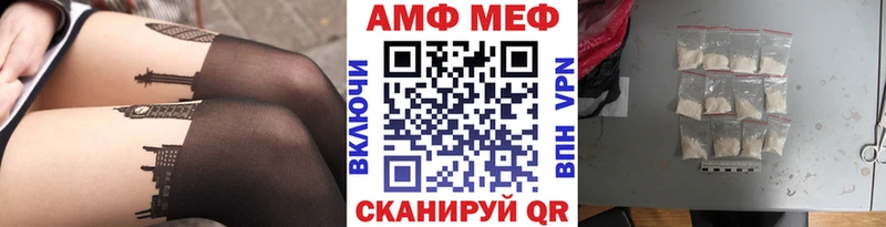 Метамфетамин кристалл  Цимлянск 