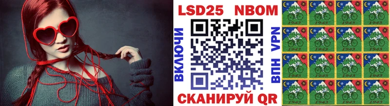 что такое наркотик  Цимлянск  Марки 25I-NBOMe 1,8мг 