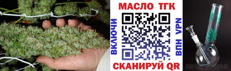Дистиллят ТГК концентрат  Цимлянск 