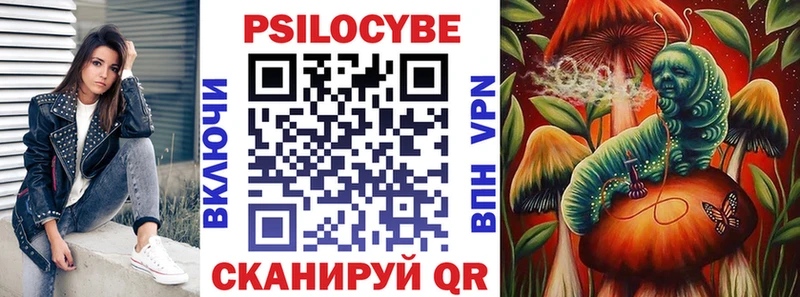 Галлюциногенные грибы ЛСД  Цимлянск 